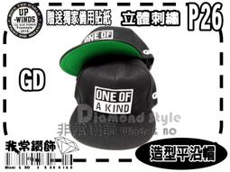 非常鑽飾 R2 韓版潮流個性寬版鈦鋼戒指-開瓶器特殊造型-哈囉好物 歷史價格詳細信息