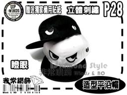 非常鑽飾 R2 韓版潮流個性寬版鈦鋼戒指-開瓶器特殊造型-哈囉好物 歷史價格詳細信息