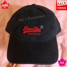 【真品*現貨】Hype neon strap 後背包 休閒背包 歷史價格詳細信息