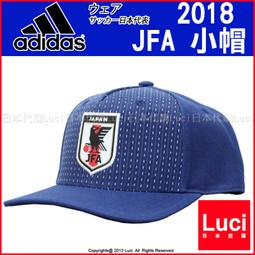 世界盃 adidas 足球衣 愛迪達 日本代表 2018 女 短袖 運動T恤 DTQ57 JFA Luci日本代購 歷史價格詳細信息