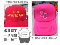 【合順創意】MIT多色環保有底帆布包/托特包/馬卡龍色系/素面/側背包/帆布袋/可客製/自創品牌/交換禮物/禮贈品 歷史價格詳細信息