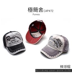 【Cap】簡約白色長方形托盤 4入組 歷史價格詳細信息