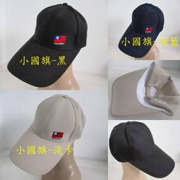 ///阿寄帽舖// 大蝴l蝶 紙藤 可塑帽沿淑女帽. 寬沿12公分 !!帽沿可折任何造型! 歷史價格詳細信息