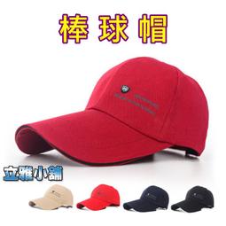 【立雅小舖】按動中性筆0.5mm子彈頭 學生書寫考試辦公簽字筆 學生辦公文具《按動中性筆LY0178》 歷史價格詳細信息