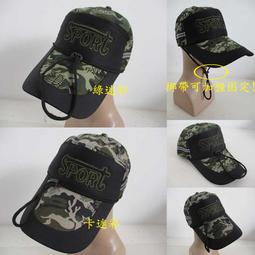 ///阿寄帽舖// 大蝴l蝶 紙藤 可塑帽沿淑女帽. 寬沿12公分 !!帽沿可折任何造型! 歷史價格詳細信息