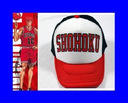 【SD】SHOHOKU 橫洲工業余文樂 復古運動外套 歷史價格詳細信息