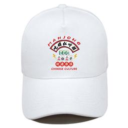 國潮中國風兔年短袖T恤男本命年衣服新年公司年會拜年寬松打底衫#皇運 歷史價格詳細信息