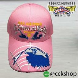 《CCK SHOP》空軍軍官學校凱旋門 禮品 空軍官校禮品 軍官學校禮品 凱旋門 空軍官校 軍官學校 歷史價格詳細信息