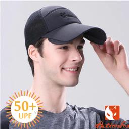 RV城市【挪威 ACTIONFOX】狐狸》雙面載抗UV抗菌透氣快乾遮陽帽.漁夫帽.防曬帽/UPF50+_631-5277 歷史價格詳細信息