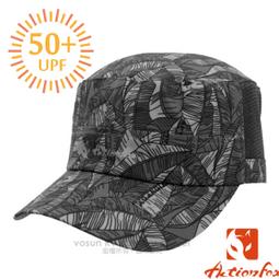 RV城市【挪威 ACTIONFOX】狐狸》雙面載抗UV抗菌透氣快乾遮陽帽.漁夫帽.防曬帽/UPF50+_631-5277 歷史價格詳細信息