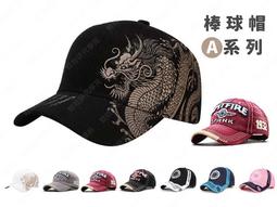 復古刺繡棒球帽 棒球帽 老帽  美式軟頂 棒球帽 美式帽子 磨毛 帽子 鴨舌帽 老帽 歷史價格詳細信息