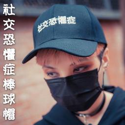 【社交恐懼症】日系日語文字t恤 短袖t恤 討厭人類 寬鬆JK 文字廢物宅t 夏季短袖 男生t恤 情侶t 印花短袖 男短t 歷史價格詳細信息