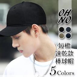 短檐堆堆帽女秋冬大頭圍時尚包頭帽百搭顯臉小保暖針織月子帽冷帽#促銷 #現貨 #可開發票 歷史價格詳細信息