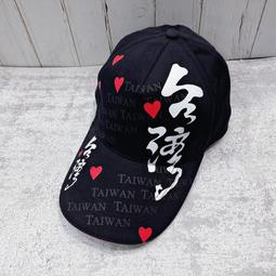 愛國小物大搜集 ❤️ 立體方形國旗小物包 文字款 國旗零錢包 歷史價格詳細信息