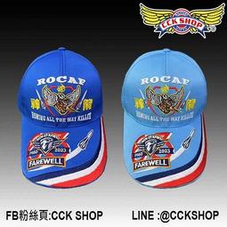 《CCK SHOP》2023 天龍 TOPGUN 電繡布章 天龍繡章 歷史價格詳細信息