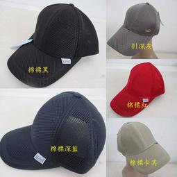 //阿寄帽舖// 01 二用可收捲 木扣紙藤 空心帽 遮陽帽 運動帽..... 歷史價格詳細信息