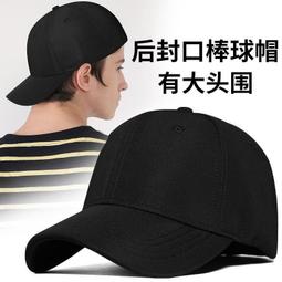 後封口全封閉男士帽子大頭圍速乾平頂帽女光版韓版帽子加大碼大號 歷史價格詳細信息