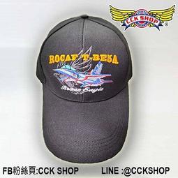 CCK SHOP* 空軍教育訓練暨準則發展指揮部部徽 歷史價格詳細信息