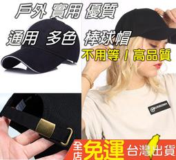 沙灘帽 韓版  鴨舌帽 棒球帽 高品質時尚字母刺繡棒球帽男女同款春夏遮陽帽韓版情侶寬簷鴨舌帽-時尚女裝 歷史價格詳細信息
