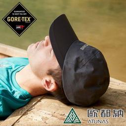 【ATUNAS 歐都納】GORE-TEX防水便帽 (A1AHBB01N 亮藍/防風/透氣/防曬/長帽沿/棒球帽) 歷史價格詳細信息