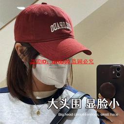 加大頭圍巴拉克拉法帽子男頭套冬黑色毛線針織冷帽防風護臉面罩女 歷史價格詳細信息