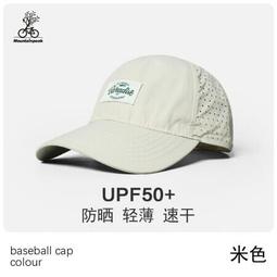 夏季女士棒球帽帶網眼鏤空透氣遮陽防曬釣魚帽戶外加長大帽檐薄款 歷史價格詳細信息