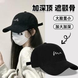 棒球帽男女春夏天防曬休閑韓版潮帽子時尚百搭潮流遮陽鴨舌帽新款(SL) 歷史價格詳細信息