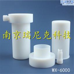 配套ETHOS-12消解罐33806 適配於邁爾斯通微波消解罐B型12位 歷史價格詳細信息