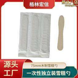 一次性棉棒【小麥購物】【G353】棉花棒 高級棉花棒 優質棉花棒 袋裝棉花棒 雙頭棉花棒 挖耳棒 挖耳 歷史價格詳細信息
