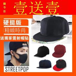 帽子男 鴨舌帽 棒球帽 老帽 男士帽子春秋新款R字母鴨舌帽男黑色棒球帽男潮牌夏季ins潮流女夏·晴子寶藏屋 歷史價格詳細信息
