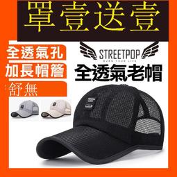 （買1送1）全自動雙開門連續捕鼠器x1（加贈 微電子超聲波抑鼠驅鼠器x1） 歷史價格詳細信息