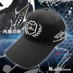顫Shiver~排汗王~X-MAX~BD04-3燭龍-反光珠+大叉尾飄帶短軸6號~釣魚~游動丸飄帶~活動式飄帶~分離式飄帶~ 歷史價格詳細信息