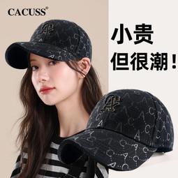 棒球帽子女秋冬季大頭圍鴨舌帽百搭潮遮陽帽硬頂男女同款 價格比較,價格查詢,歷史價格詳細信息