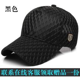 韓版潮時尚帽子男女士夏季透氣平頂中年遮陽太陽帽棒球戶外鴨舌帽(SL) 歷史價格詳細信息