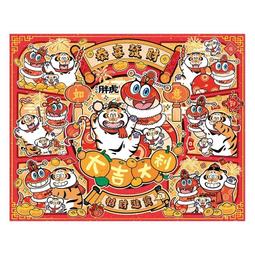 拼圖膠水 拼圖黏著劑  拼圖專用膠水 (含刮板) 25ML 歷史價格詳細信息