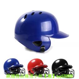 專業棒球頭盔 棒球野手安全帽 ABS堅固材質 棒壘球打擊頭盔 約500g 內置海綿防震墊 帽體透氣設計 歷史價格詳細信息