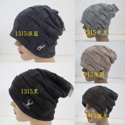 //阿寄帽舖// 台製 #1068 鎖心 10公分球球細絨內裡 雙層毛線飛行帽!!!(很保暖噢!!) 歷史價格詳細信息