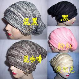 ///阿寄帽舖// #07113 單球粗麻花毛線圓帽!!男女都適載噢!! 歷史價格詳細信息
