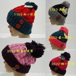 //阿寄帽舖// 大球混色 菱格 愛心 毛線飛行帽!! (男女都適載!) 歷史價格詳細信息