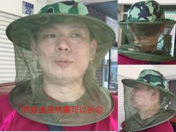 防曬防蚊帽❤️質感女用防蚊帽????帽子女防曬帽遮臉防紫外線漁夫大沿太陽遮陽帽夏天韓版沙灘可折疊 歷史價格詳細信息