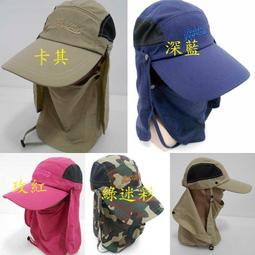 //阿寄帽舖// 護頸 +口罩 三用可收捲 拉鍊 空心帽 遮陽帽 漁夫帽 (可當運動帽 又是空心帽)!! 歷史價格詳細信息