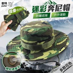 奔蜂志   【金石堂】 歷史價格詳細信息