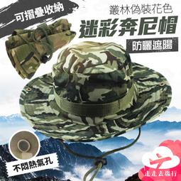 奔蜂志   【金石堂】 歷史價格詳細信息