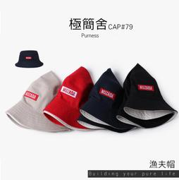 極簡舍．捲邊針織毛帽／冬天帽子 套頭帽 針織帽 歷史價格詳細信息