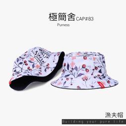極簡舍．捲邊針織毛帽／冬天帽子 套頭帽 針織帽 歷史價格詳細信息
