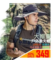 防曬防紫外綫 大帽簷 登山帽 漁夫帽 [D809]AlissaCyrine男戶外遮陽防曬帽西部牛仔漁夫帽防水大簷登山帽子 歷史價格詳細信息