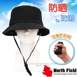 經典款遮陽帽防曬帽面罩防飛沫抗紫外線三用帽漁夫帽農夫帽戶外登山休閑帽台灣製造台灣製造 TW002 歷史價格詳細信息