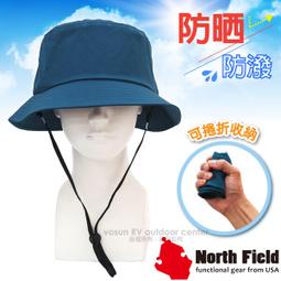 經典款遮陽帽防曬帽面罩防飛沫抗紫外線三用帽漁夫帽農夫帽戶外登山休閑帽台灣製造台灣製造 TW002 歷史價格詳細信息