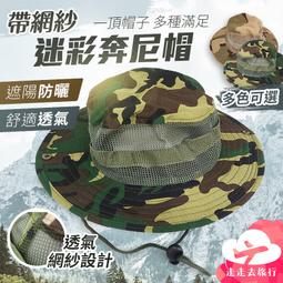 奔蜂志   【金石堂】 歷史價格詳細信息