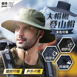 休閒 遮陽帽 防曬帽 露頂 草帽 夏日 防曬 時尚 沙灘 海邊 度假 戶外 空頂帽 帽子 大帽沿 澎湖 小琉球 歷史價格詳細信息